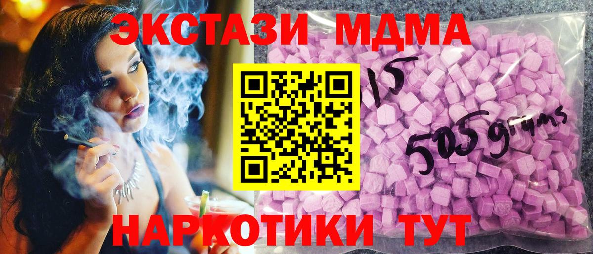 Ecstasy 300 mg Самара