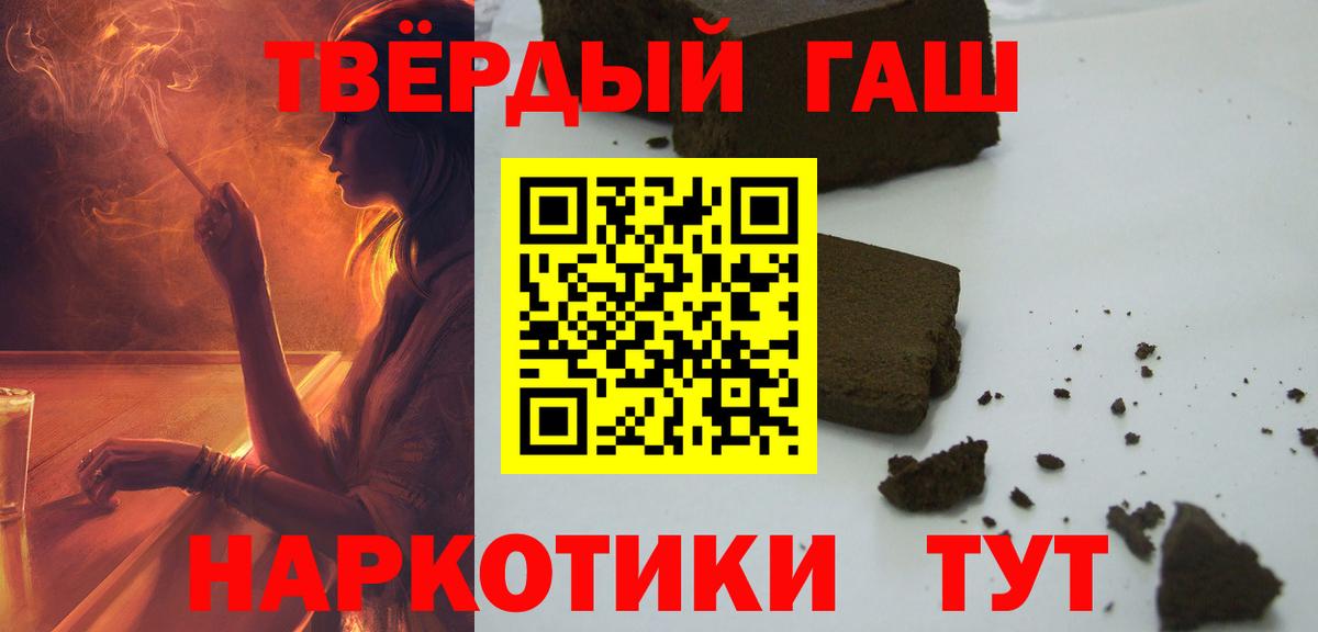 ГАШ Premium Самара