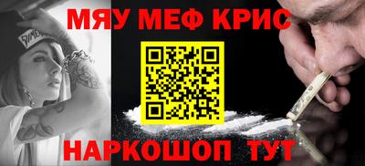 марихуана Будённовск
