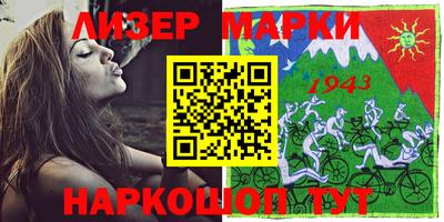 марихуана Будённовск