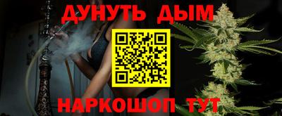 марихуана Будённовск