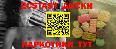 марихуана Будённовск