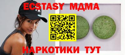 марихуана Будённовск