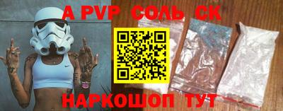 марихуана Будённовск