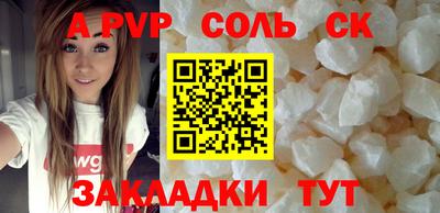 марихуана Будённовск