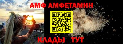 прущая мука Бузулук