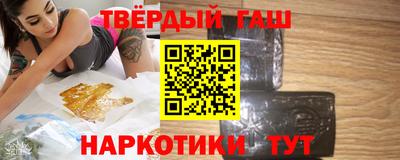 марихуана Будённовск