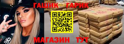 прущая мука Бузулук