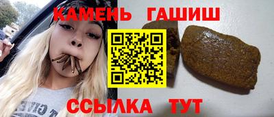 марихуана Будённовск