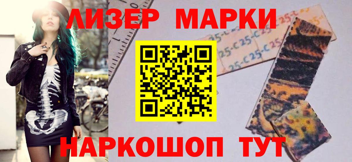 LSD-25 экстази кислота Самара