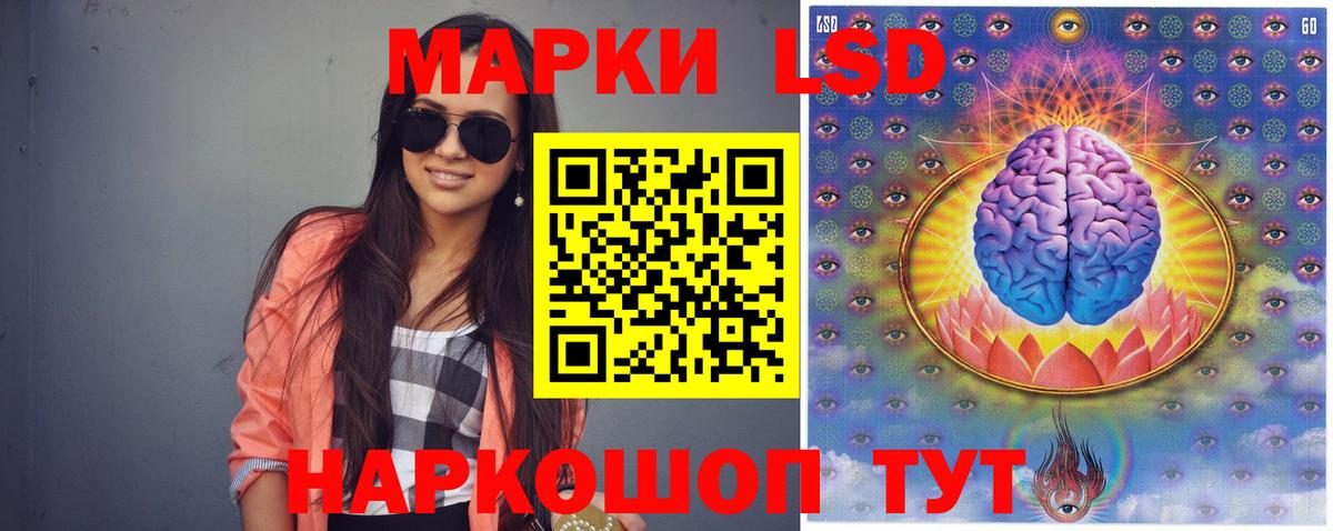 Лсд 25 экстази кислота  ЛСД экстази  Самара  ЛСД экстази ecstasy  Вход с VPN 