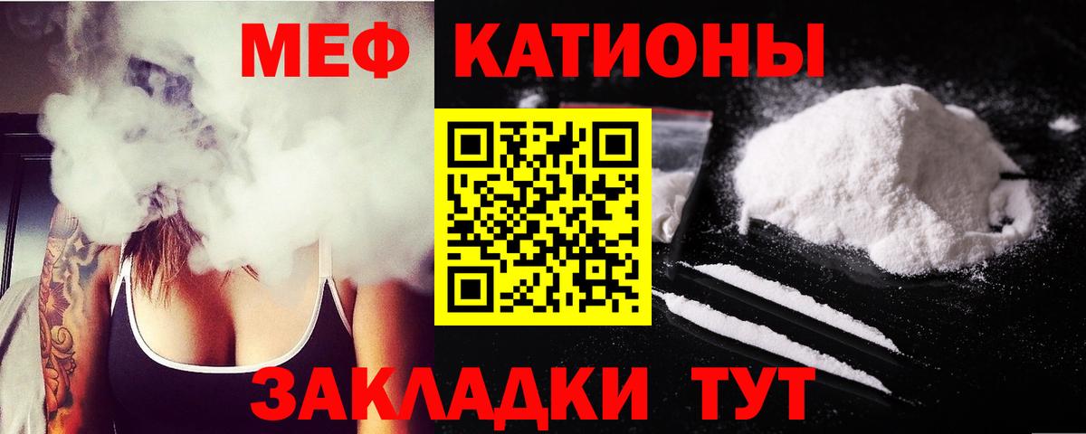 МЕФ мука Самара