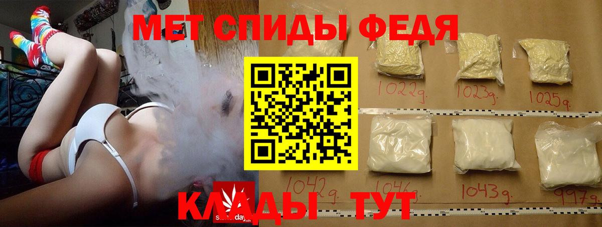Первитин мет Самара