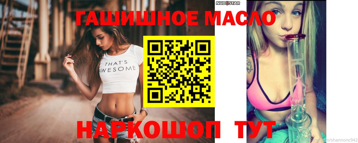 Дистиллят ТГК вейп с тгк  Дистиллят ТГК вейп  Вход с VPN  Самара 