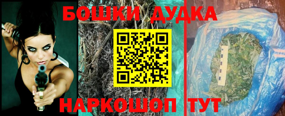 Марихуана Bruce Banner  Шишки марихуана AK-47  Самара  МАРИХУАНА Amnesia  Вход с VPN 